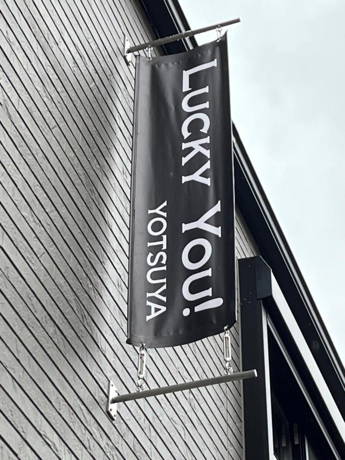 Lucky You! Yotsuya Tokyo Eksteriør bilde